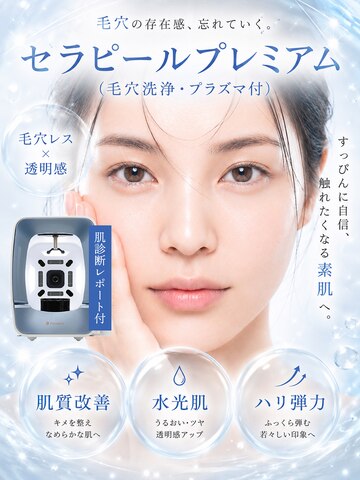 最上位Wケアクーポン画像